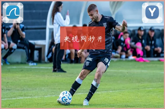 央视网秒开