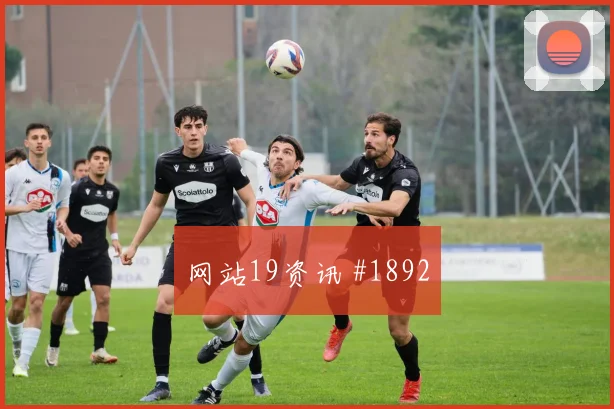 2026世界杯奥地利晋级32强概率