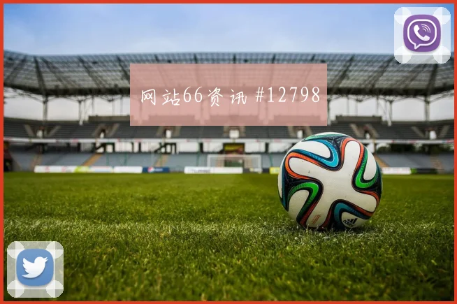 K组乌兹别克斯坦对哥伦比亚小组第二预测