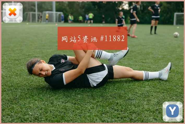 巴尔布埃纳代表巴拉圭对阵土耳其防守贡献梳理
