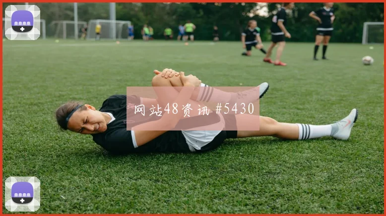 科尔多瓦2026世界杯带队出线前景