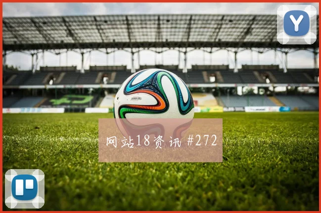 山东泰山上海申花中超王大雷出击化险球迷沸腾